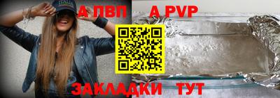 прущая мука Мариинск