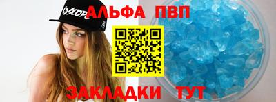 PSILOCYBIN Малгобек