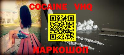 прущая мука Мариинск