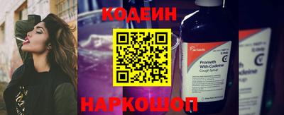 мескалин Волжский