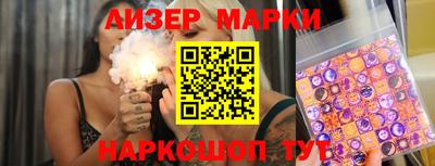 ALPHA PVP Волгодонск