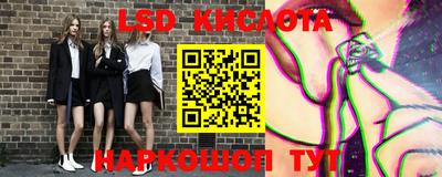 ALPHA PVP Волгодонск