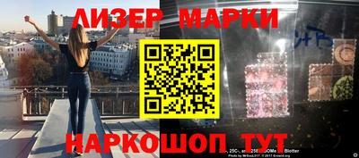 ALPHA PVP Волгодонск