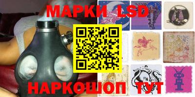 PSILOCYBIN Малгобек