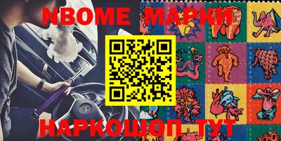 мескалин Волжский