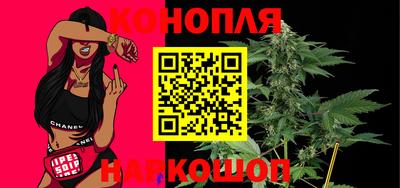 марихуана Малоярославец