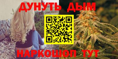 PSILOCYBIN Малгобек