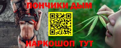 ALPHA PVP Волгодонск