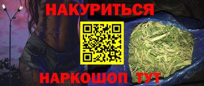 прущая мука Мариинск