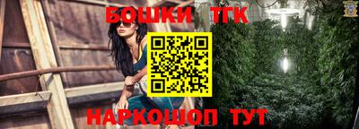 марихуана Малоярославец