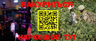PSILOCYBIN Малгобек