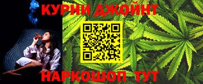 ALPHA PVP Волгодонск