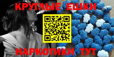 PSILOCYBIN Малгобек