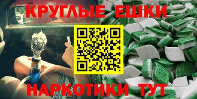 меф VHQ Волжск