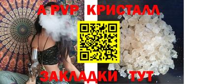 мескалин Волжский