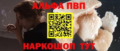 PSILOCYBIN Малгобек