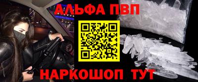 меф VHQ Волжск