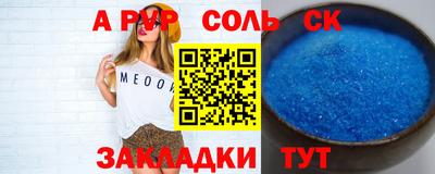 меф VHQ Волжск