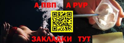 прущая мука Мариинск