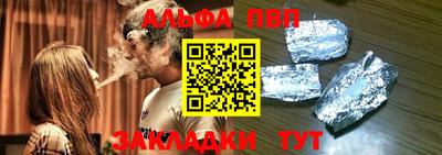 мескалин Волжский