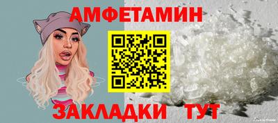 прущая мука Мариинск