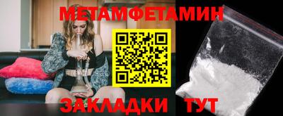 ALPHA PVP Волгодонск