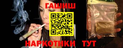 ALPHA PVP Волгодонск