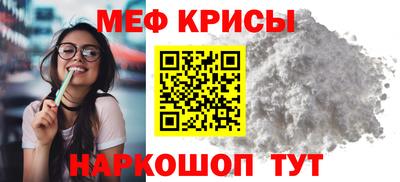 мескалин Волжский