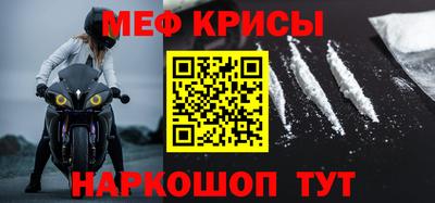 прущая мука Мариинск