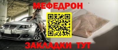 PSILOCYBIN Малгобек