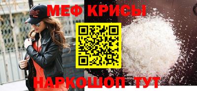 мескалин Волжский