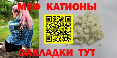 ALPHA PVP Волгодонск