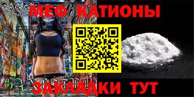 прущая мука Мариинск