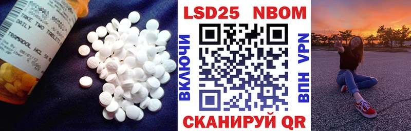 Лсд 25 экстази ecstasy  Салават 