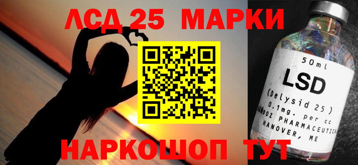 Лсд 25 экстази ecstasy  Вход с VPN  Салават  Лсд 25 экстази кислота 