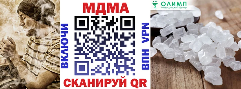сколько стоит  Салават  MDMA VHQ 