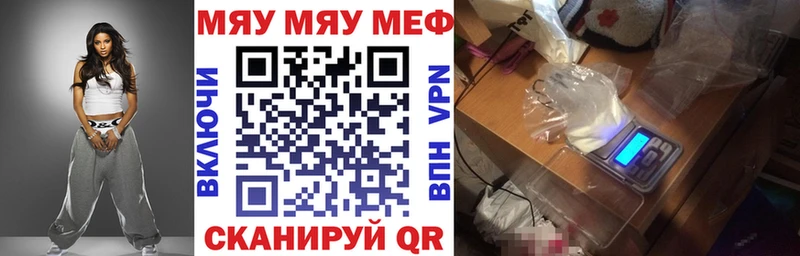 Мефедрон мука  цены   Салават 