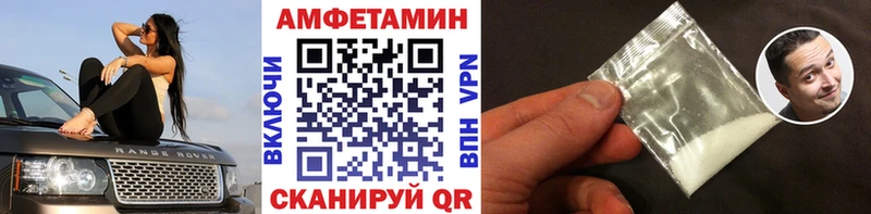 Первитин пудра  где продают наркотики  Салават 