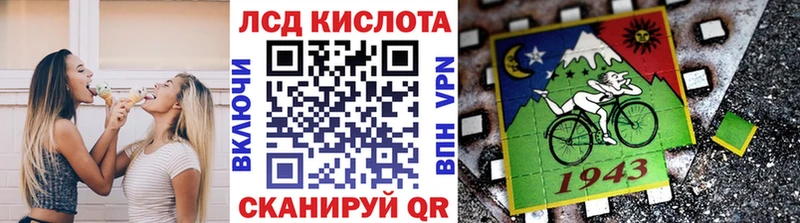Марки 25I-NBOMe 1500мкг  Салават 