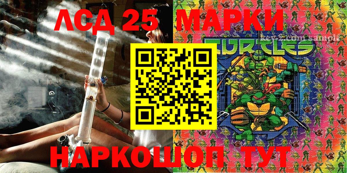 Марки N-bome  Салават  Марки NBOMe 1,5мг 