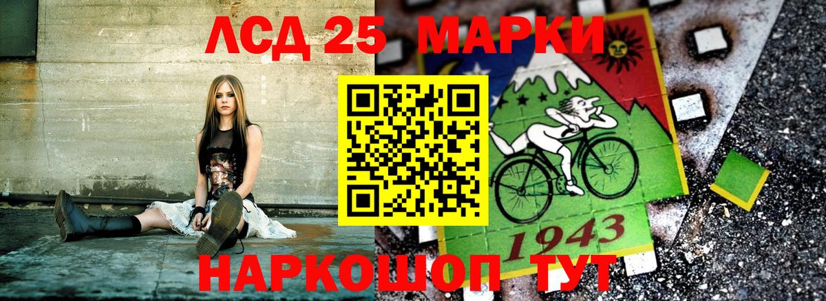 Салават  что такое   Наркотические марки  Вход с VPN  Марки 25I-NBOMe 1,8мг 