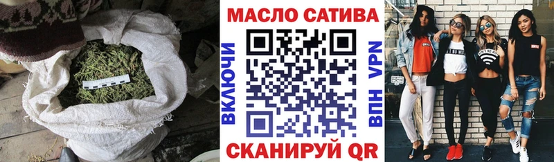 Дистиллят ТГК Wax shop формула Салават