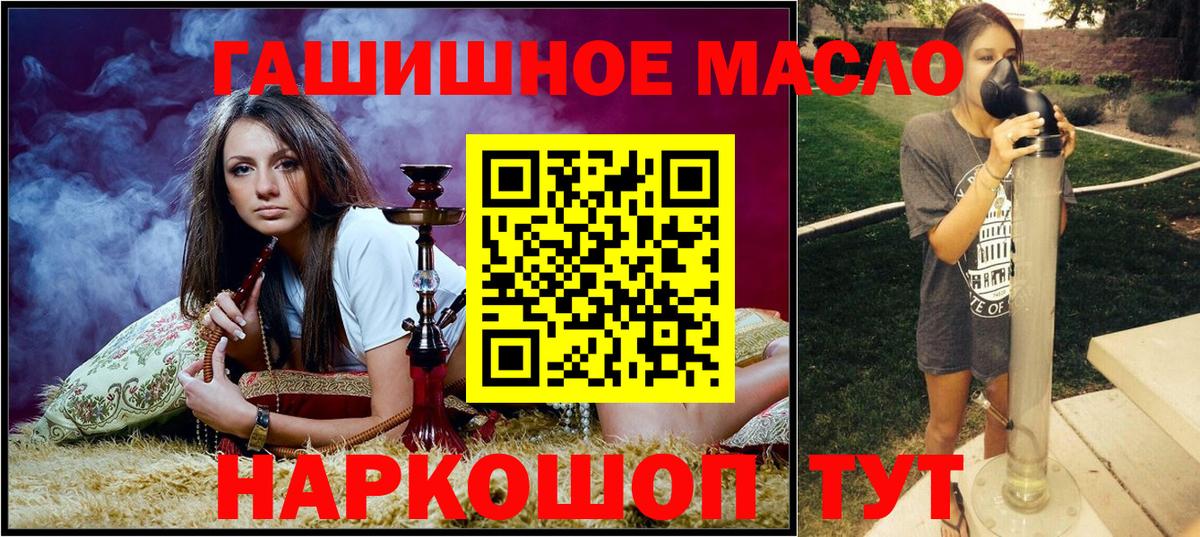 Дистиллят ТГК вейп Салават