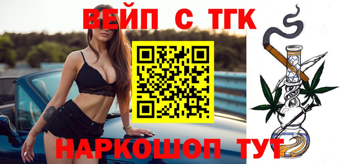 ТГК Wax  Вход с VPN  Салават 