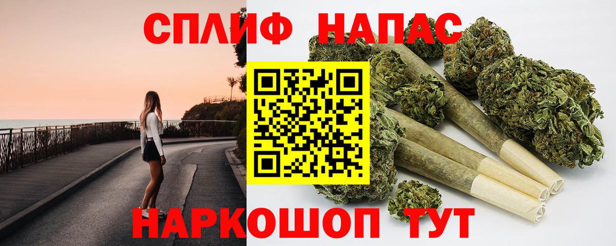 Конопля SATIVA & INDICA  Вход с VPN  Канабис VHQ  Салават 