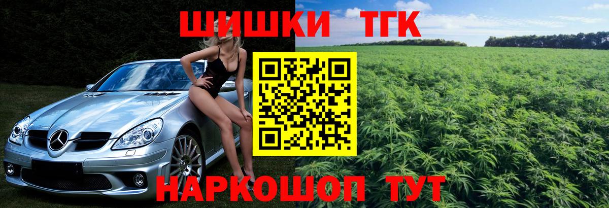 Шишки марихуана Amnesia  Салават  МАРИХУАНА марихуана 